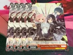超時空ヴィーナス ワルキューレ カナメ SP ヴァイスシュヴァルツ | Mercari