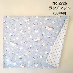 ちーちゃん様 リクエスト 2点 まとめ商品