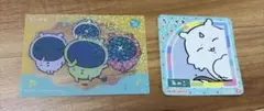 ちいかわ あのこ パジャマパーティーズ シール カード まとめ売り