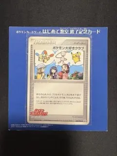 2026年最新】ポケモンカード はじめて教室の人気アイテム - メルカリ