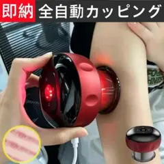 新品未使用｜カイロン電動カッピングマッサージ器 - メルカリ
