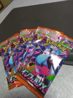 ポケモン インフェルノX 5パックセット