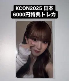 あい様 リクエスト 2点 まとめ商品