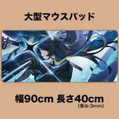 【ゼンゼロ】マウスパッド　星見雅