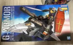 発*豆様 組立済 MG Gアーマー リアルタイプカラー 1/100 マスターグレのサムネイル