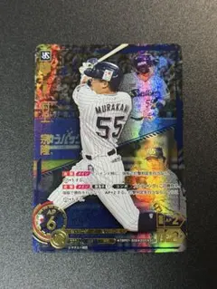 ドリーム オーダー 東京ヤクルト 村上宗隆 SSP 金箔サイン - メルカリ