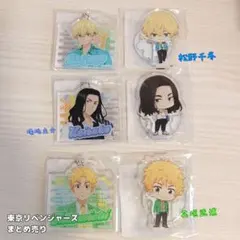 東京リベンジャーズ オンラインくじvol.2まとめ売り