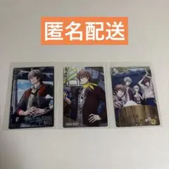 【匿名配送】アイナナ ウエハースカード ŹOOĻ 御堂虎於