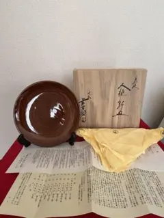 酒盃■大樋年郎 金沢 黒飴釉 酒呑 ぐいのみ 猪口 共箱 古美術 時代物 骨董■ 酒盃□大樋年郎 金沢 黒飴釉 酒呑 ぐいのみ 猪口 共箱 古