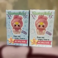 Grumpy Baby マスコット 全10種類　2個セット