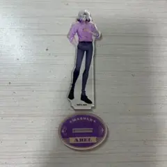 マッシュル アベル アクスタ