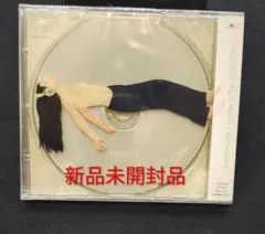 Kahimi Karie Journey To The Centre Of Me