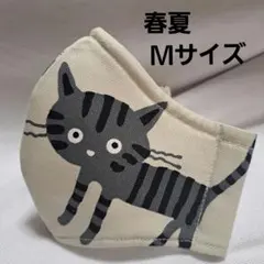 春夏　5層仕立てＭ　裏側3層ハニカムメッシュ　飛沫防止　花粉　猫　洗えるマスク