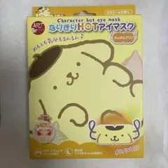 ポムポムプリン モコモコアイマスク - メルカリ