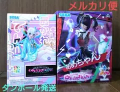 フィギュア ちょこのせ 超絶最かわてんしちゃん Luminasta あめちゃん