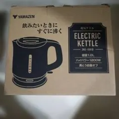 YAMAZEN 電気ケトル DKE-100(B) 本体のサムネイル
