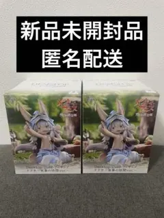 Desktop Cute フィギュア ナナチ 食事の時間ver
