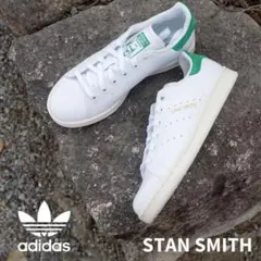 スニーカー adidas スタンスミス グリーン アディダス 23cm