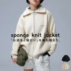 美品＊完売品＊ANTIQUA GOLF ニットジャケット アウター ユニセックス