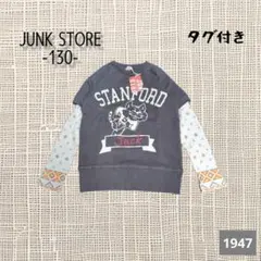 A-1947〈JUNK STORE〉スタンフォード長袖カットソー 130タグ付き
