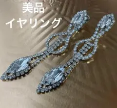 【美品】ロングイヤリング　シルバーキラキラ　パーティー　結婚式