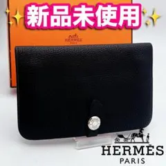 開運財布！エルメス ドゴン デュオGM 黒 財布 正規品保証2924 - メルカリ