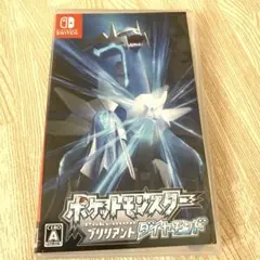 ポケットモンスター ブリリアントダイヤモンド