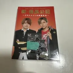 超希少】日名子実三 「護国亀鑑」盾 - メルカリ