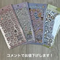 ちいかわ第二弾　全4種類 ボンボンドロップシール