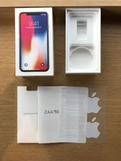 iPhone X 空箱