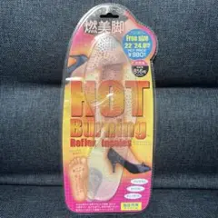 HOT Burning Reflex Insoles サイズ 22-24.0cm