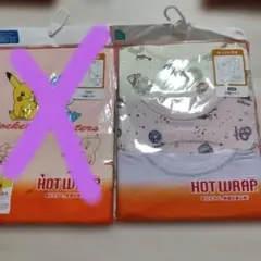 半袖シャツ 110⑤