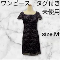 古着（未使用品）　ワンピース　Мサイズ　　　　　　　　　H71810