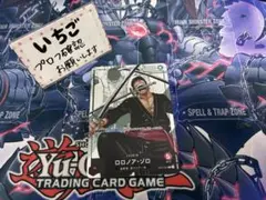 ワンピース カードゲーム ロロノア・ゾロ 9000 ワンピース カードゲーム ロロノア・ゾロ 9000 - メルカリ