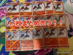 2026年最新】ポケモンカード リザードンの人気アイテム - メルカリ