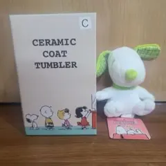 スヌーピーミニマスコット タンブラーセット