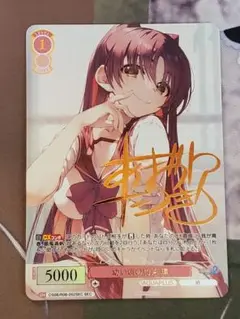 2026年最新】ヴァイス 幼い頃の約束の人気アイテム - メルカリ
