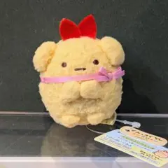 すみっコぐらし すやすやほにゃぐるみ えびふらいのしっぽ