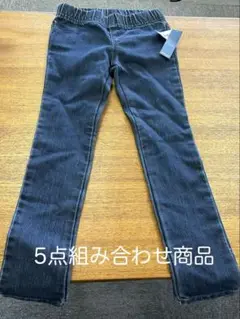 ＊5点で千円組み合わせ商品＊キッズパンツサイズ5