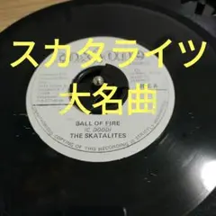 2025年最新】SKATALITES レコードの人気アイテム - メルカリ