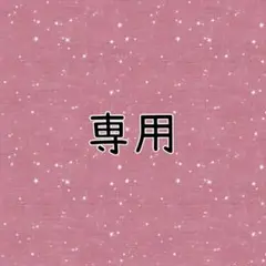 にじさんじ Rose Valentine 『不破湊』チェキ＆缶バッジ