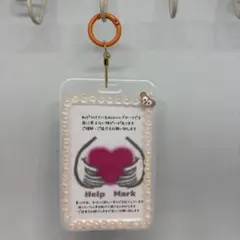 オーダー窓口【守るポケット】緊急連絡先ケース・迷子札ケース ハンドメイド オーダー窓口【守るポケット】緊急連絡先ケース・迷子札ケース