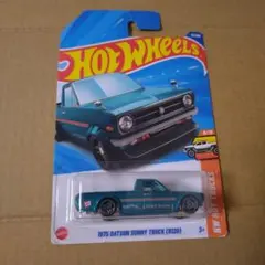 ホットウィール 1975 DATSUN SUNNY TRUCK (B120)