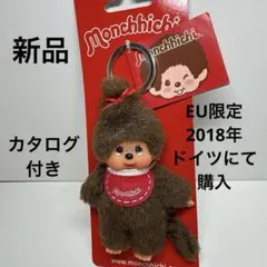 EU限定 2018年 モンチッチ 女の子 キーホルダー　1389のサムネイル