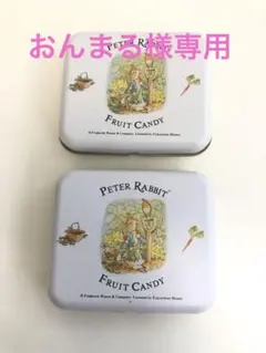 Peter Rabbit Fruit Candy缶のみ　2個