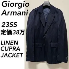 【極美品】23SS 定価38万 Giorgio Armani リネン キュプラのサムネイル