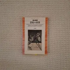 Item thumbnail for item 34390585-78d9-448f-8a35-4c9e1e18795c