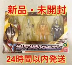 ウルトラヒーローシリーズ EX ウルトラマントリガースペシャルソフビセット