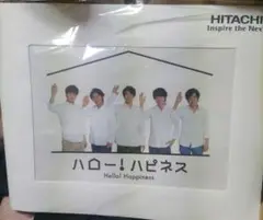 未開封嵐特典ファイル