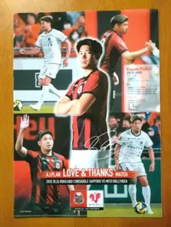 2025年最新】深井一希の人気アイテム - メルカリ